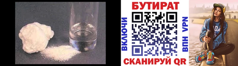 Купить  Наволоки  БУТИРАТ буратино 