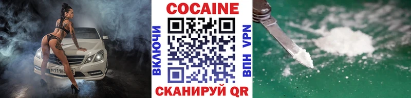 COCAIN 97% Наволоки