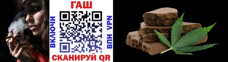 ГАШ 40% ТГК  Купить  Наволоки 