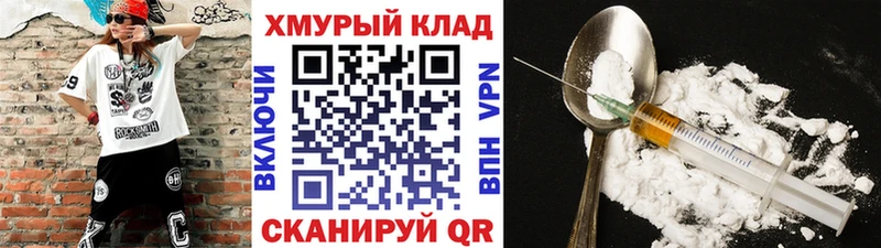Купить  Наволоки  Героин белый 