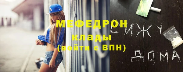 соль курить ск Балахна