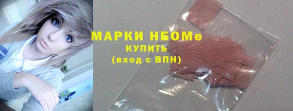 спиды Беломорск