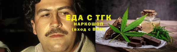 спиды Беломорск