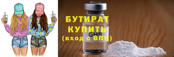 соль курить ск Балахна