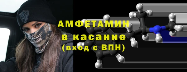 соль курить ск Балахна