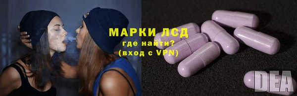 соль курить ск Балахна