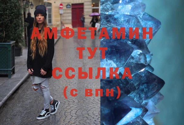 спиды Беломорск