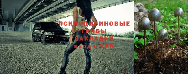 соль курить ск Балахна