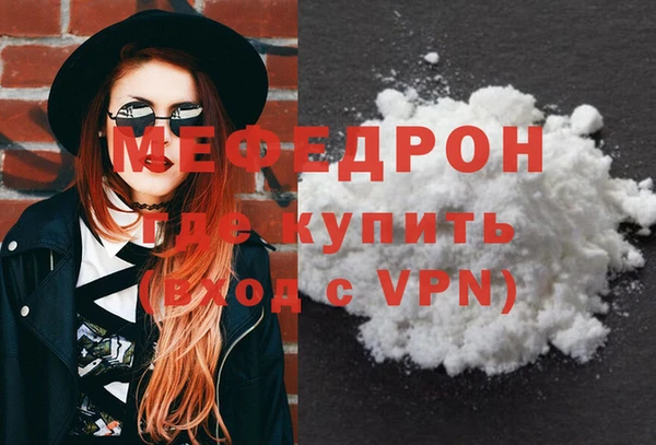 соль курить ск Балахна