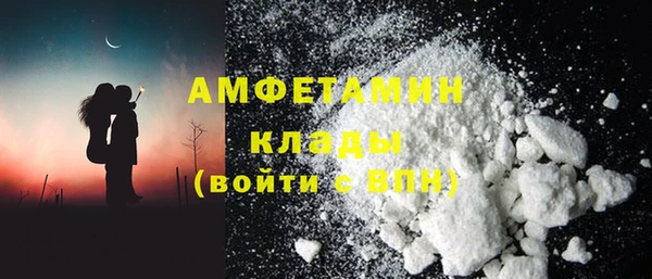 соль курить ск Балахна