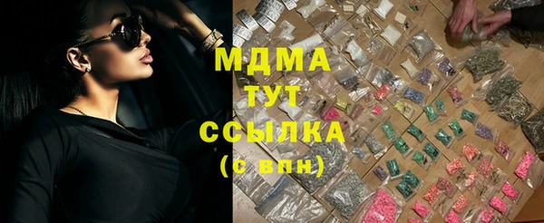 mdma Балабаново