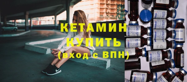 соль курить ск Балахна