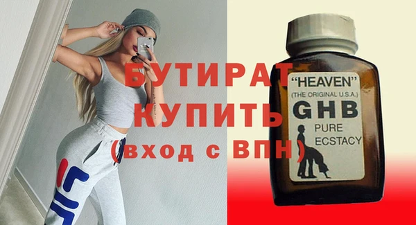 дурь Баксан