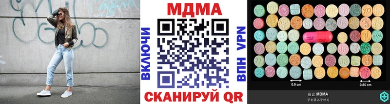 MDMA VHQ  Купить где  Наволоки 
