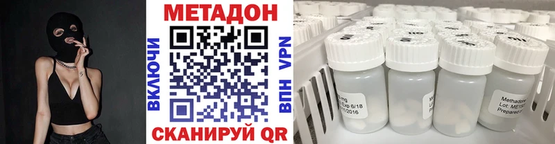 Купить где  Наволоки  Метадон кристалл 