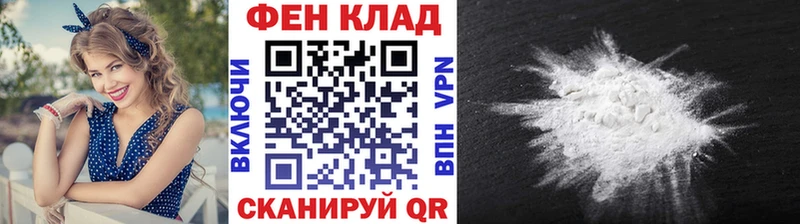 Купить где  Наволоки  МЕТАМФЕТАМИН мет 